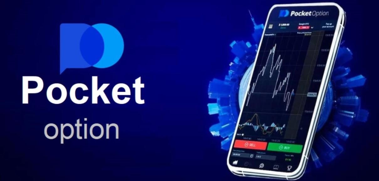 Pocket Option The Ultimate Guide to Successful Trading