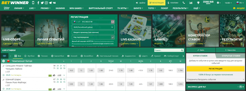 The Ultimate Guide to Betwinner Tips, Tricks, and Strategies The Ultimate Guide to Betwinner Tips, Tricks, and Strategies