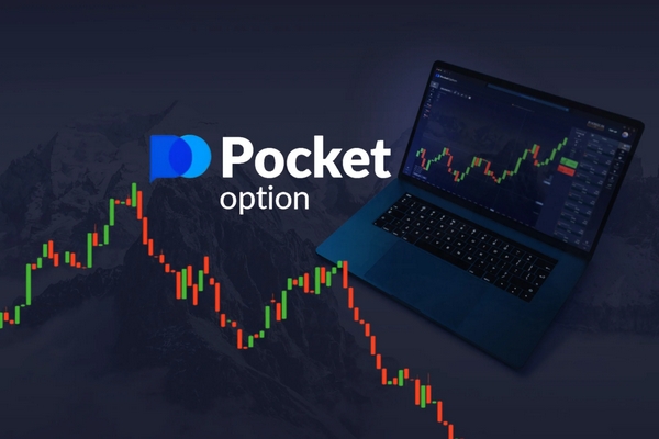 Торговля Pocket Option Успешные стратегии и советы для начинающих Торговля Pocket Option Успешные стратегии и советы для начинающих